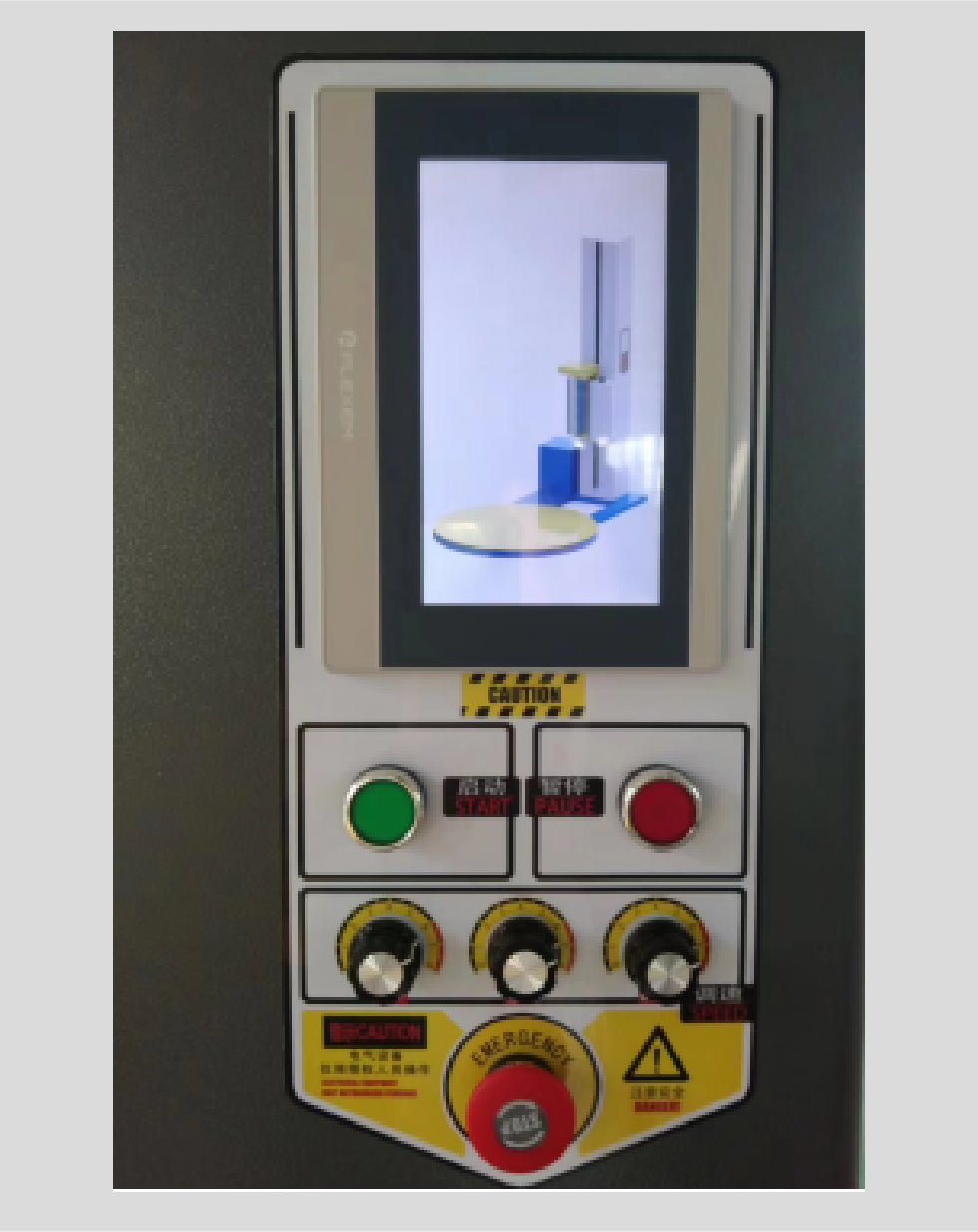 Pallet Wrapping Machine